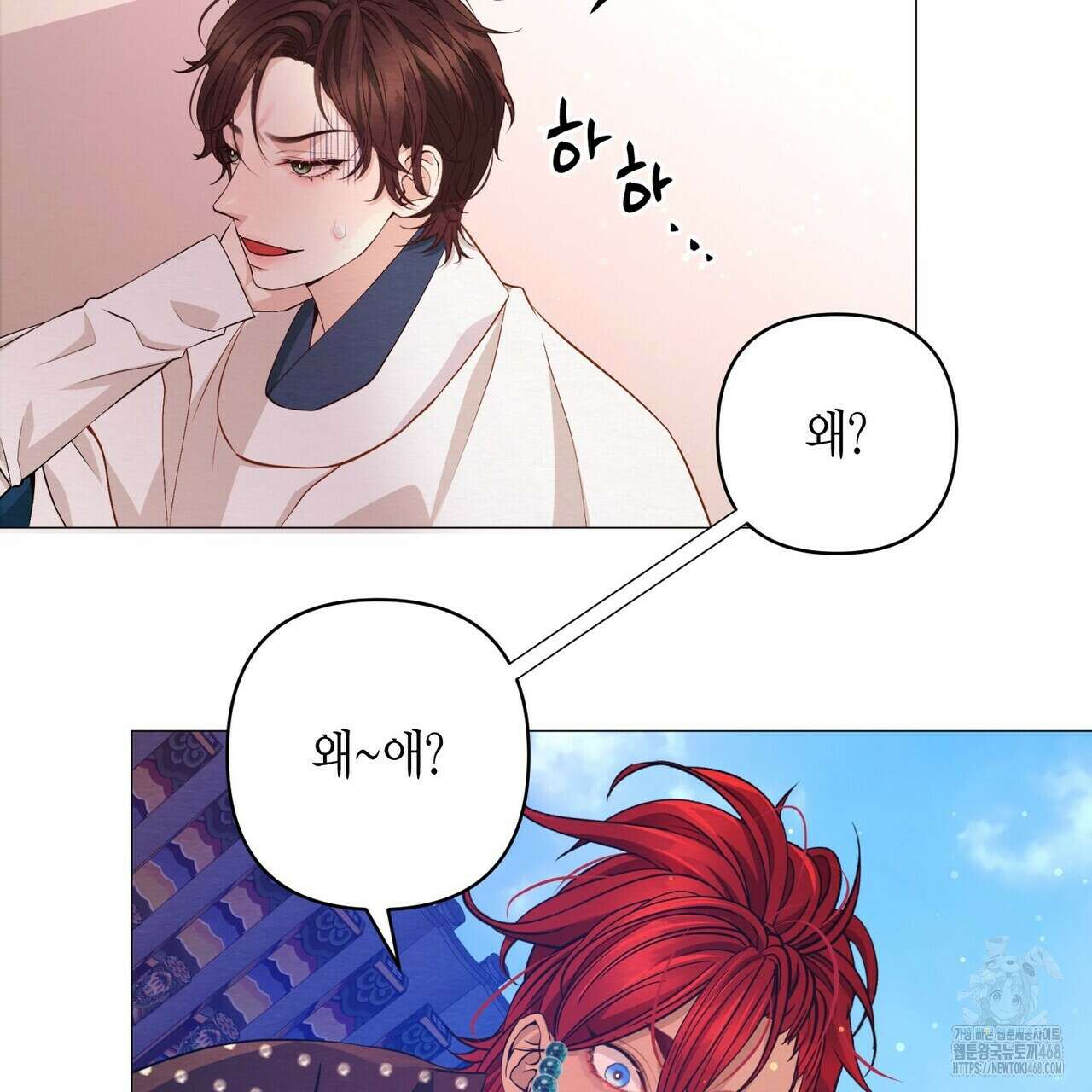 열락의 덫 37화 127