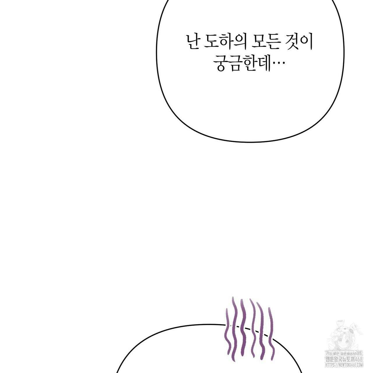 열락의 덫 37화 129