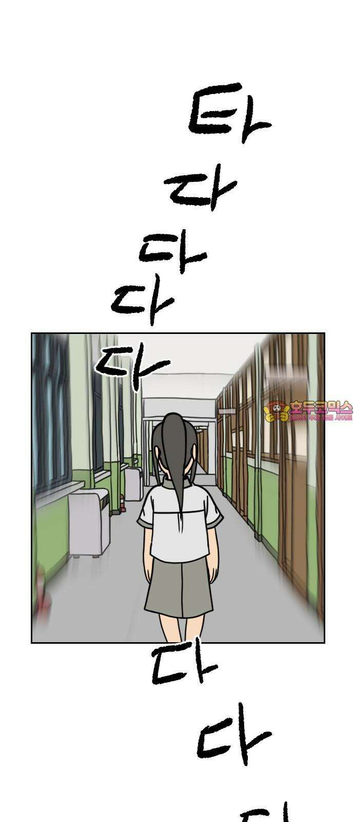 책상 낙서 티티 32화 1