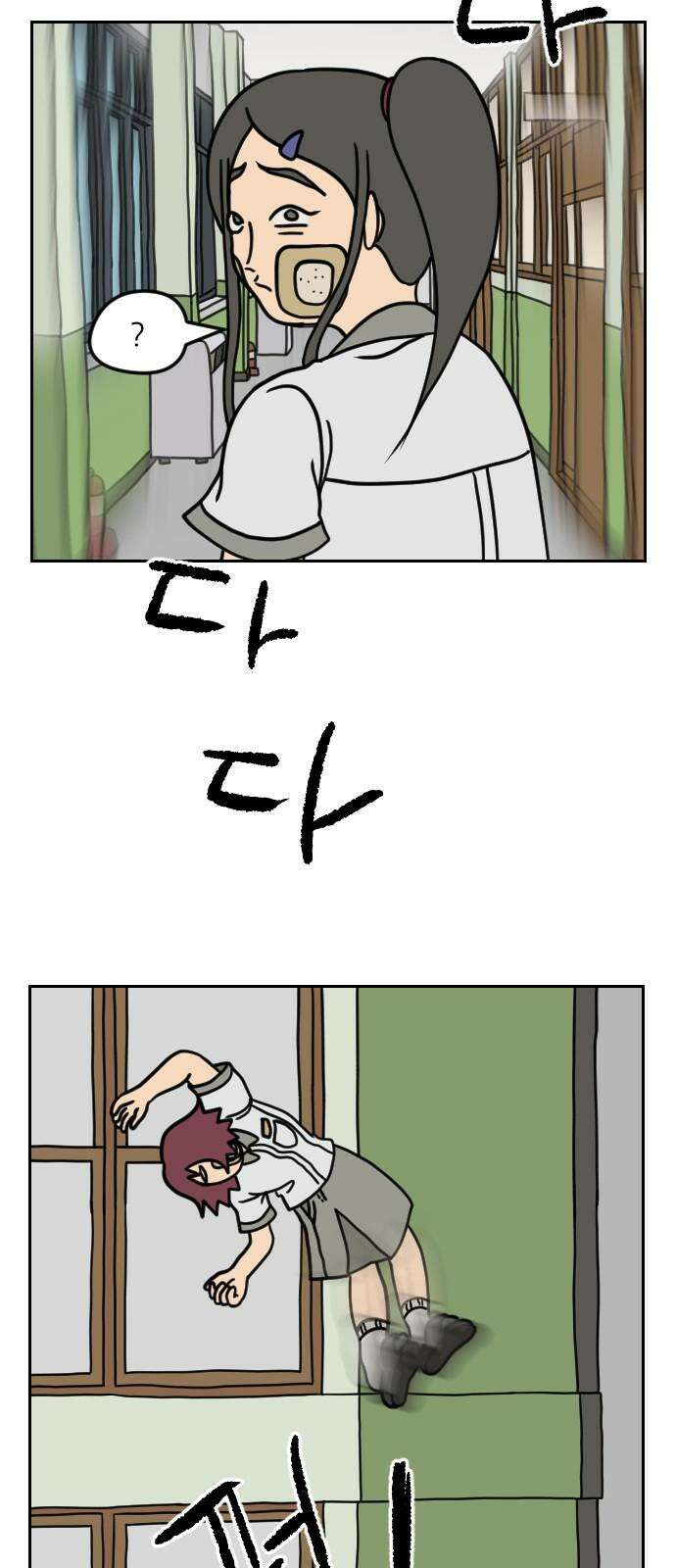 책상 낙서 티티 32화 2