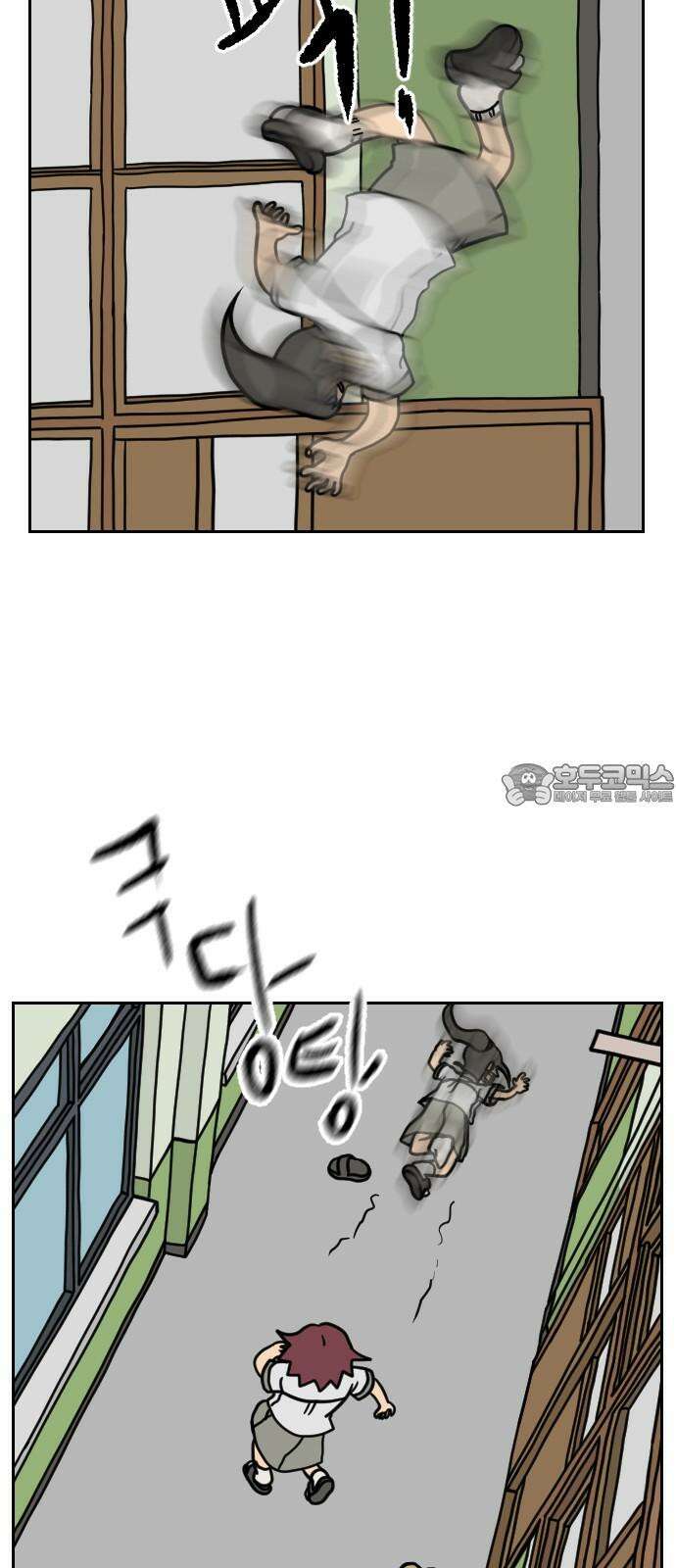 책상 낙서 티티 32화 3