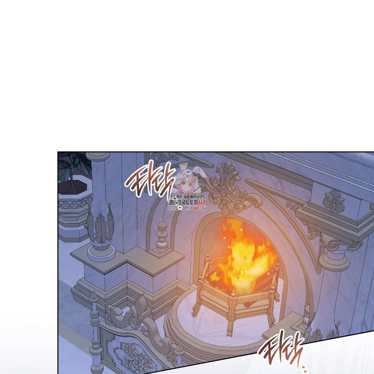 디에 멜루시네 48화 1