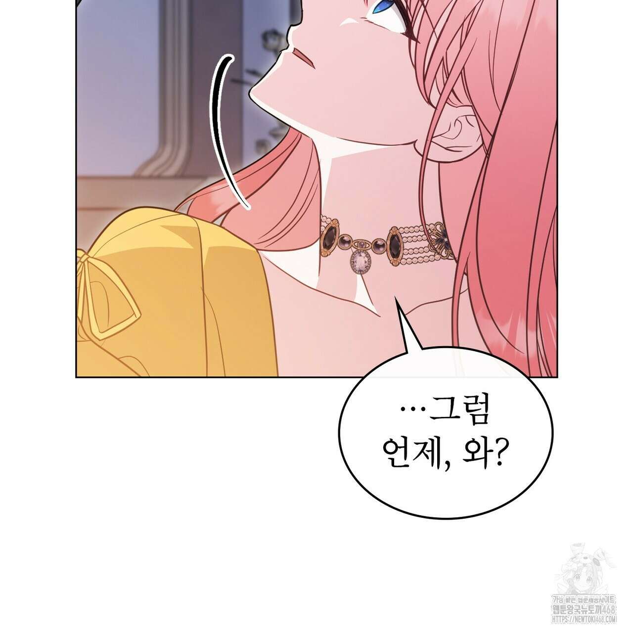 디에 멜루시네 48화 14