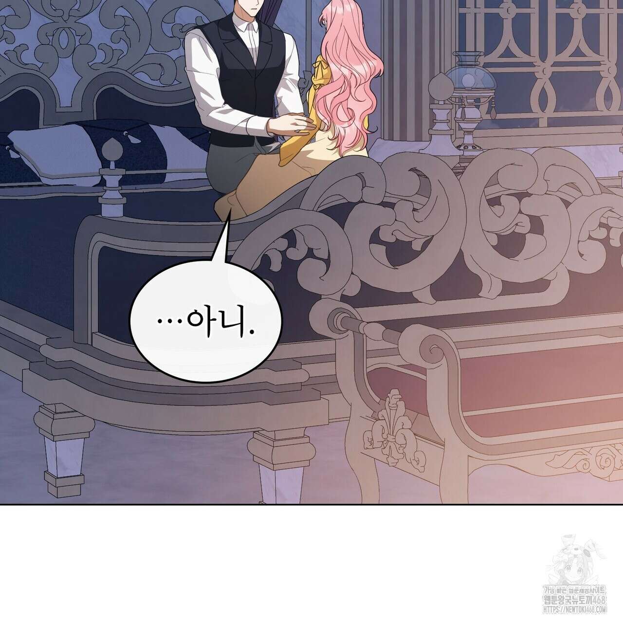 디에 멜루시네 48화 21