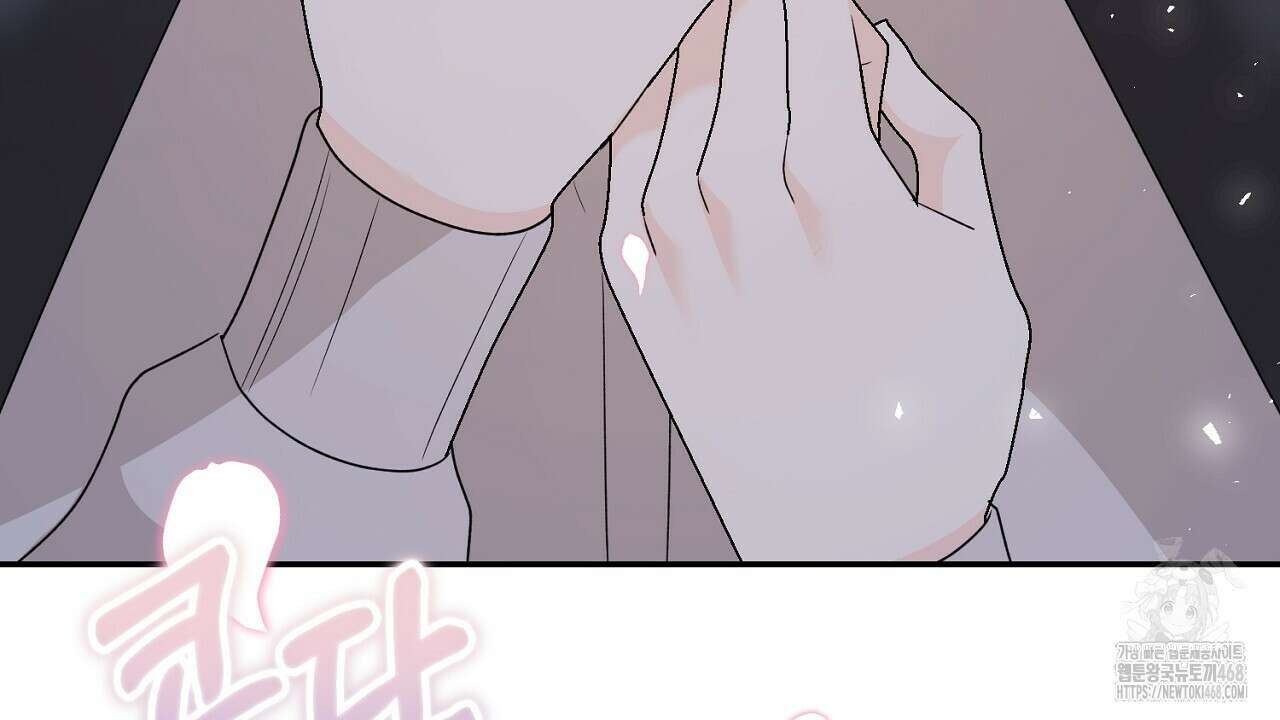 첫 마음  23화 6