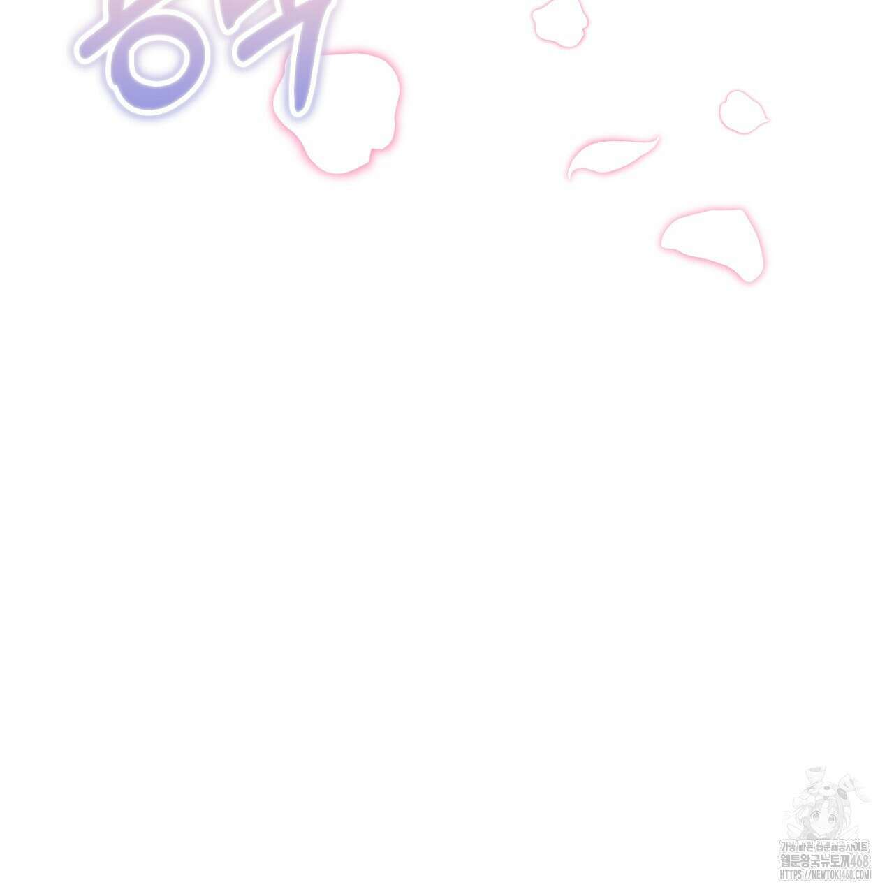 첫 마음  23화 7