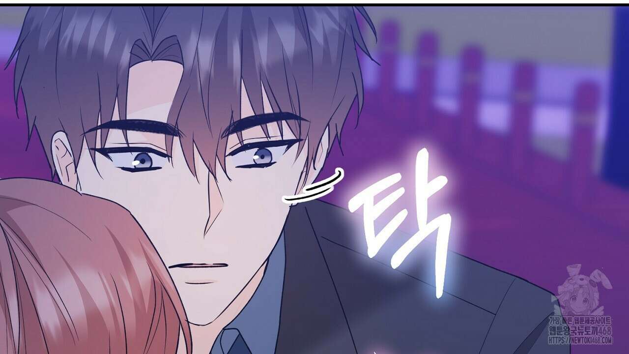 첫 마음  23화 8