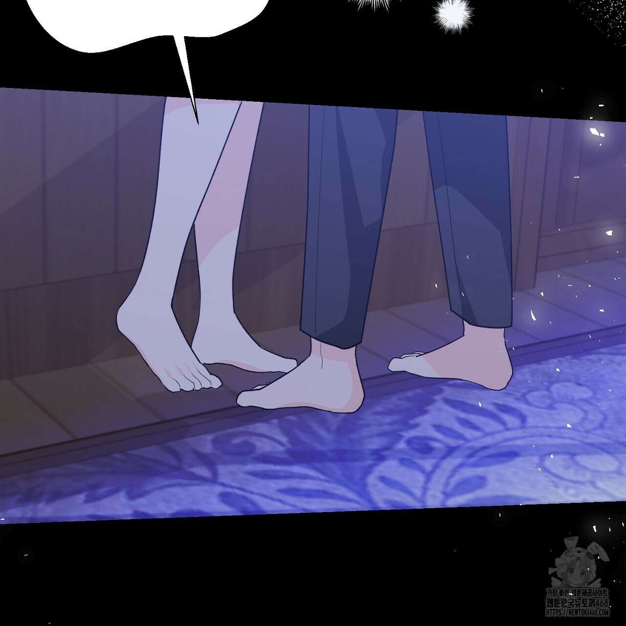첫 마음  23화 23
