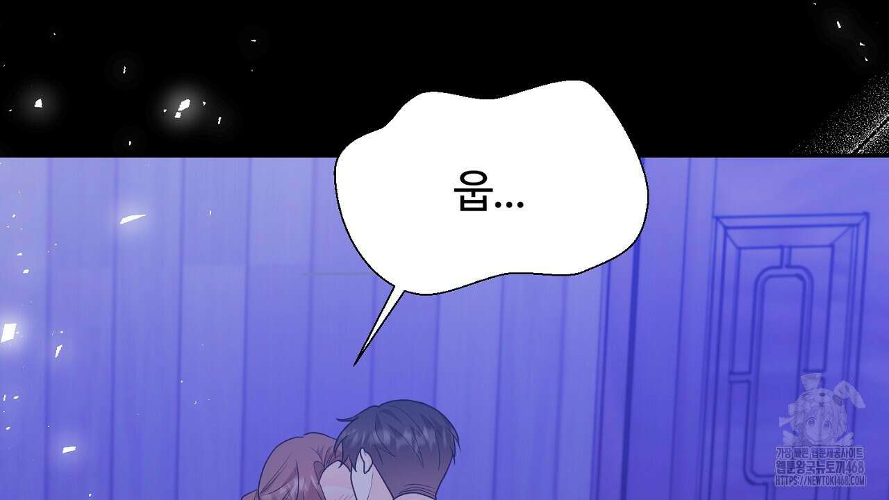 첫 마음  23화 24