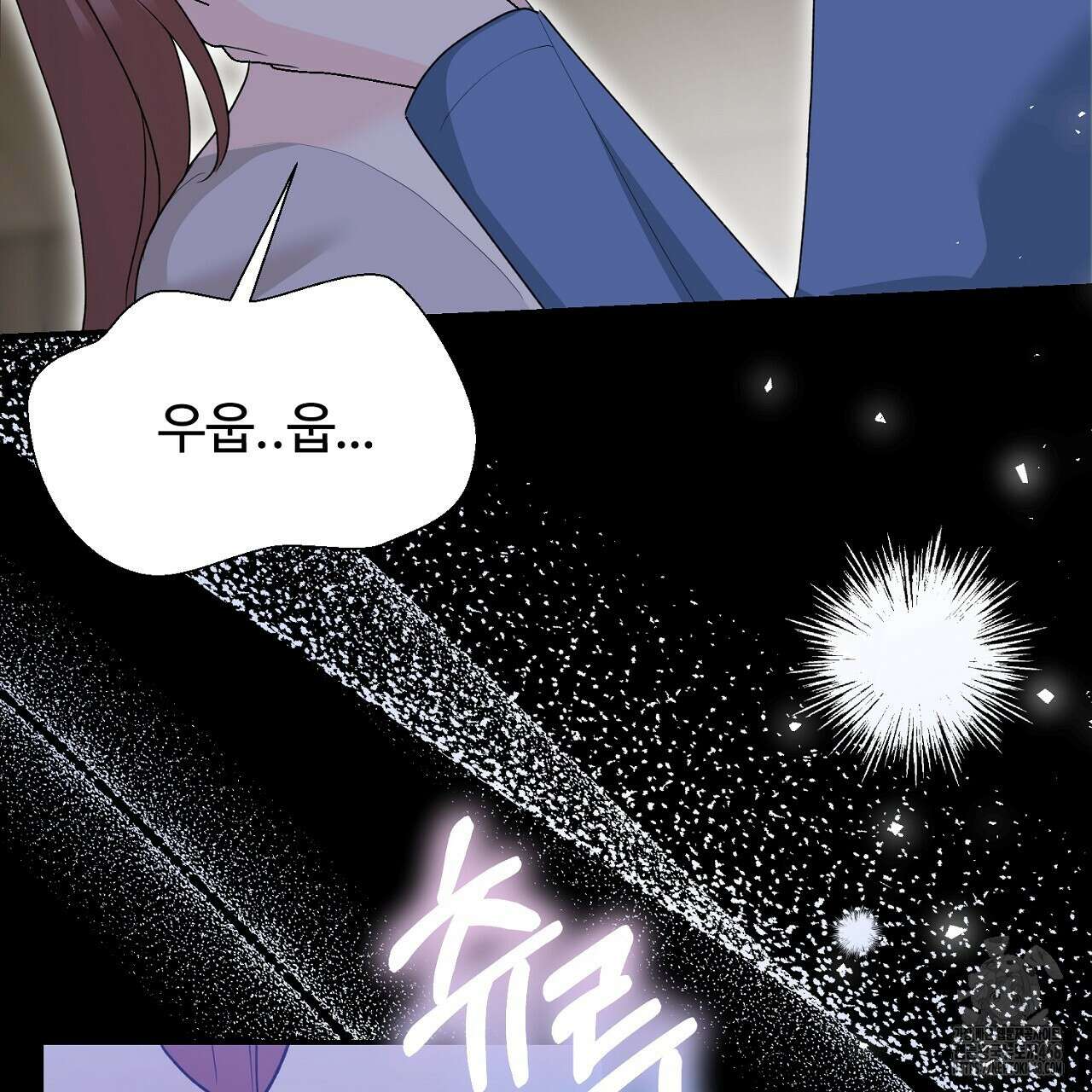 첫 마음  23화 27