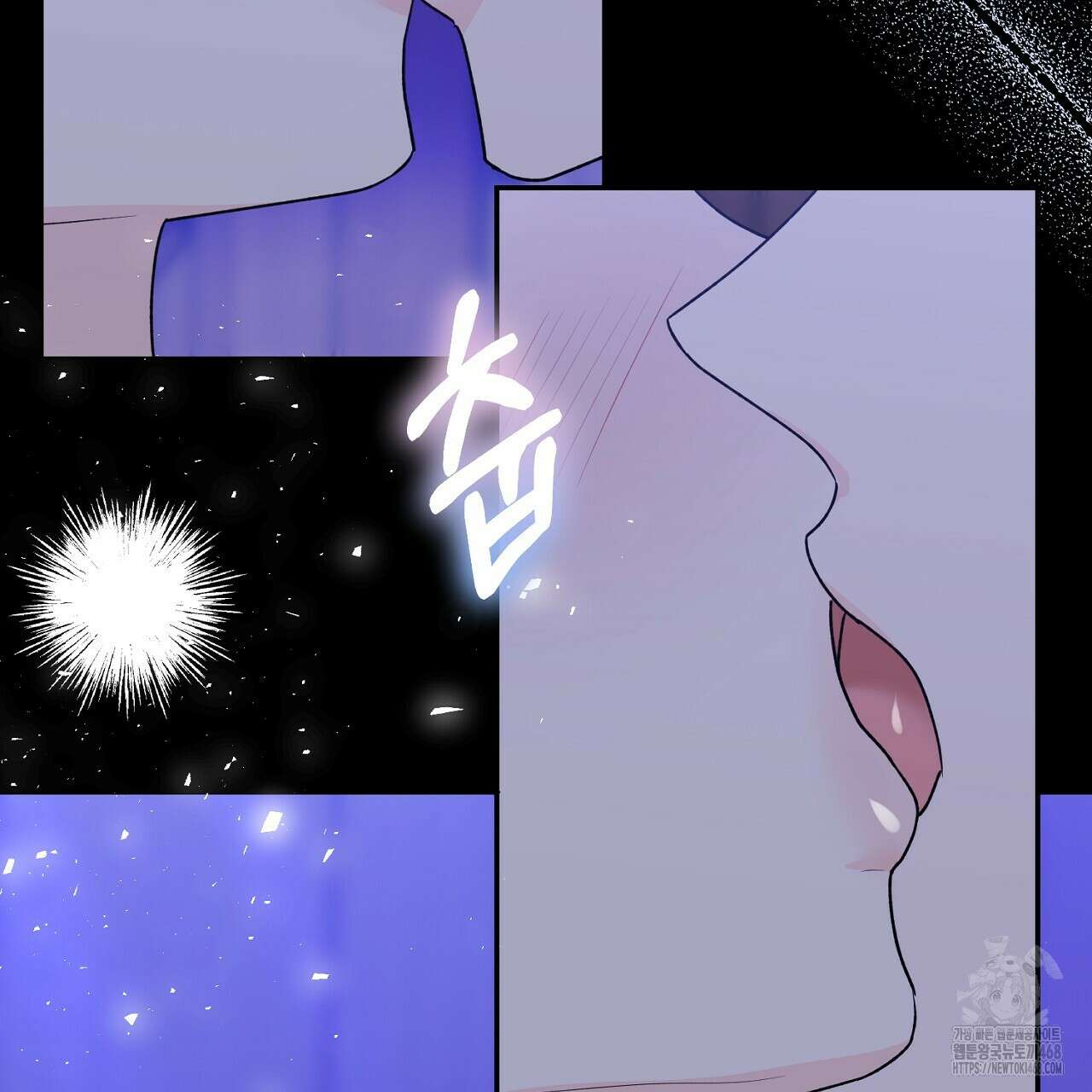 첫 마음  23화 29