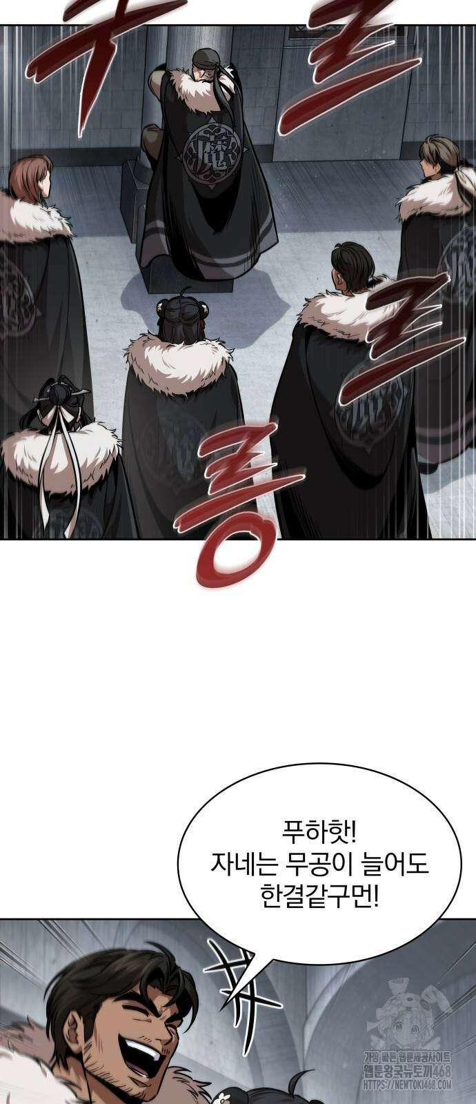 나노마신 251화 15