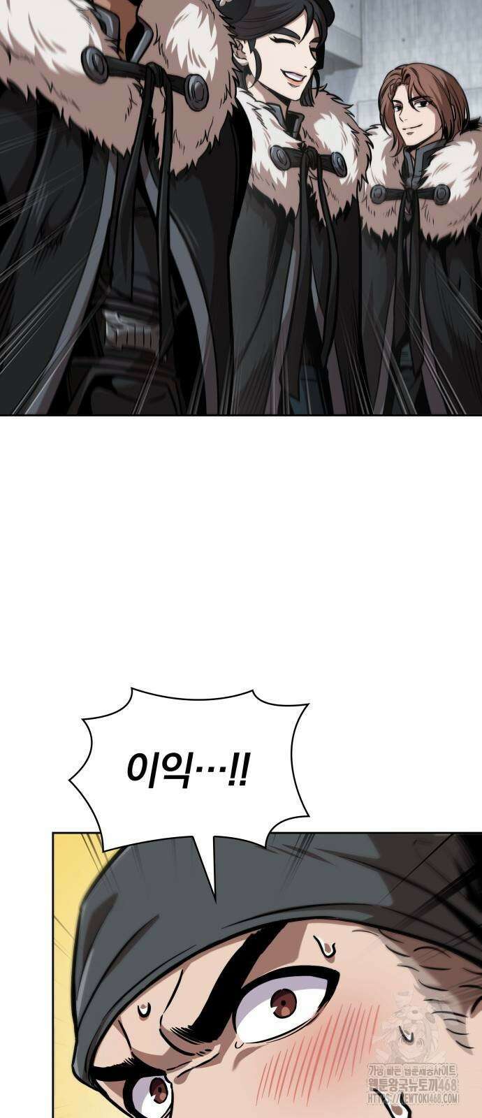 나노마신 251화 16