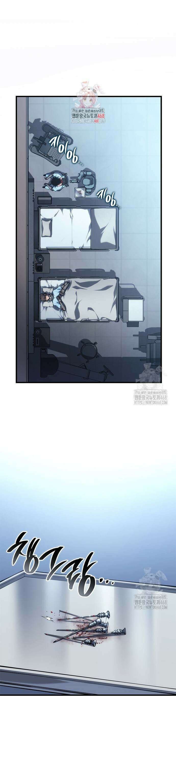 배드 본 블러드 28화 1