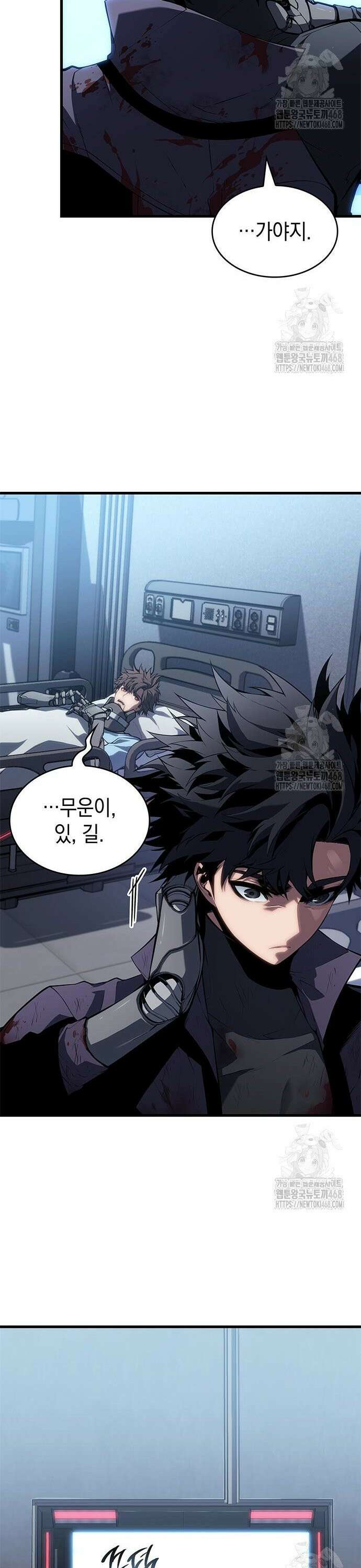 배드 본 블러드 28화 4