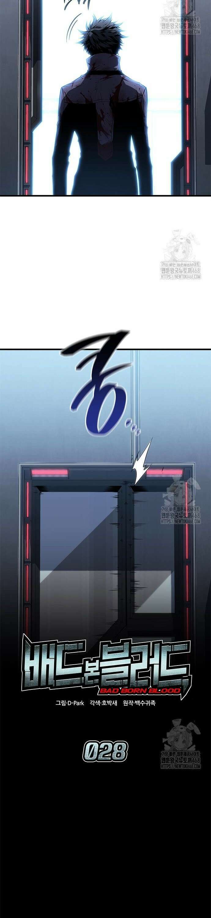배드 본 블러드 28화 5
