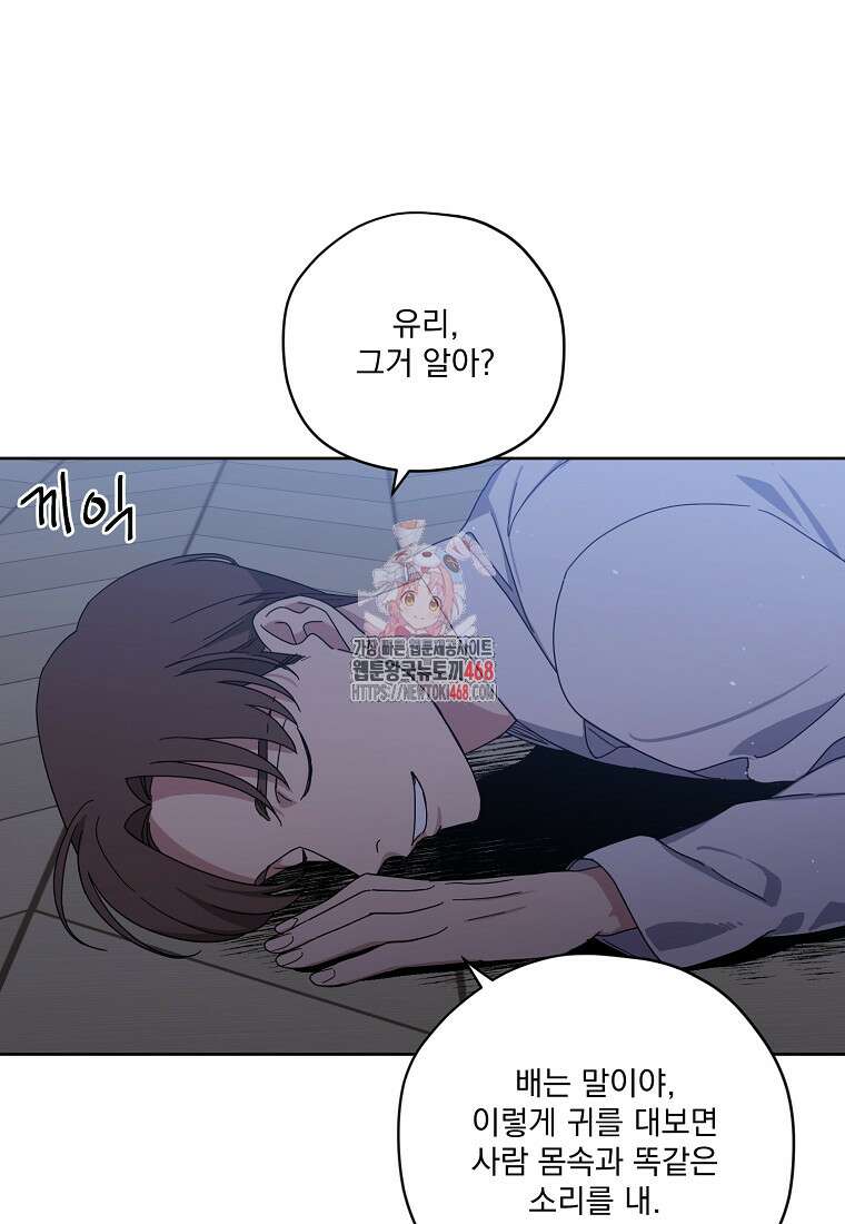 치트라 234화 1