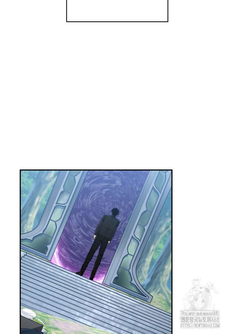 검신급 공무원의 회귀 39화 23