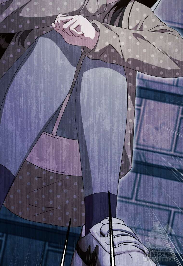 지금 거신 전화는 32화 25