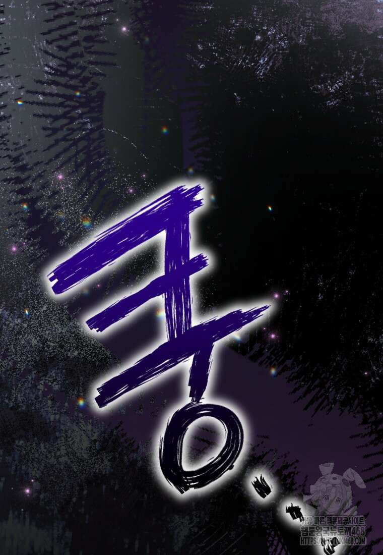지금 거신 전화는 32화 98