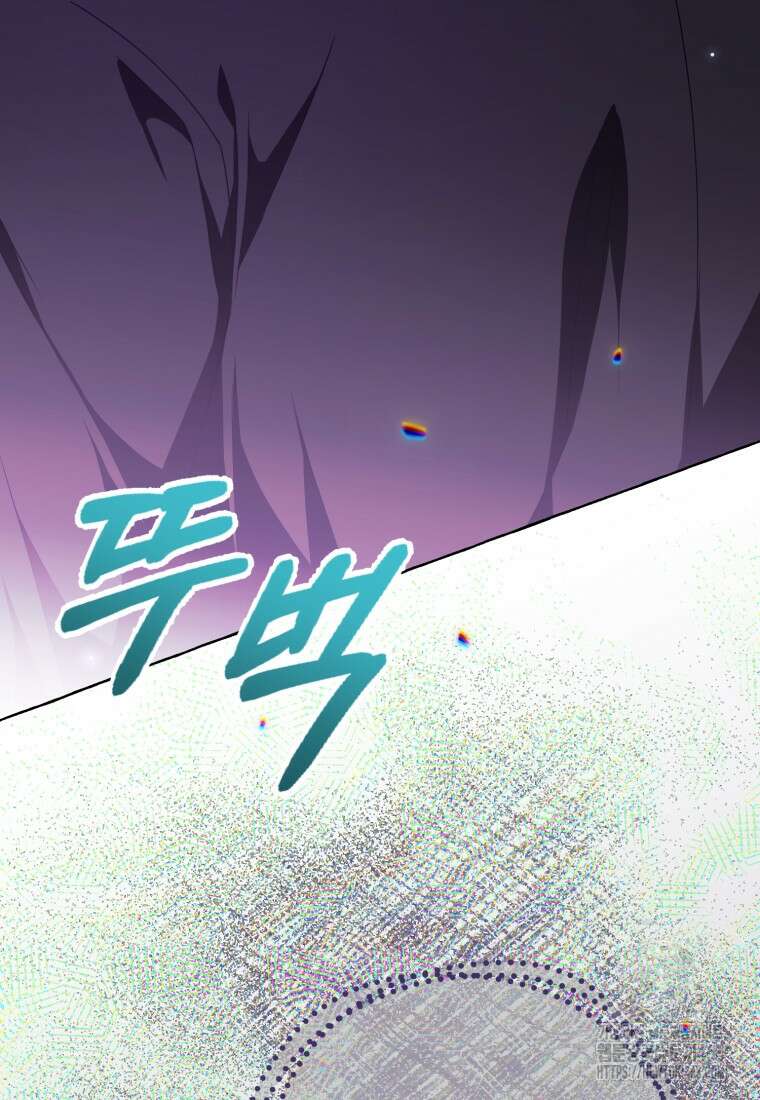 지금 거신 전화는 32화 119