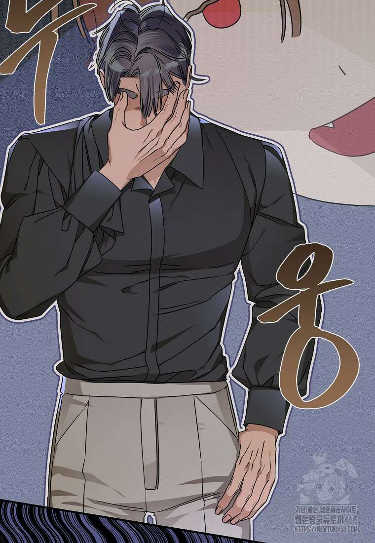 백작가의 사생아가 결혼하면 106화 36