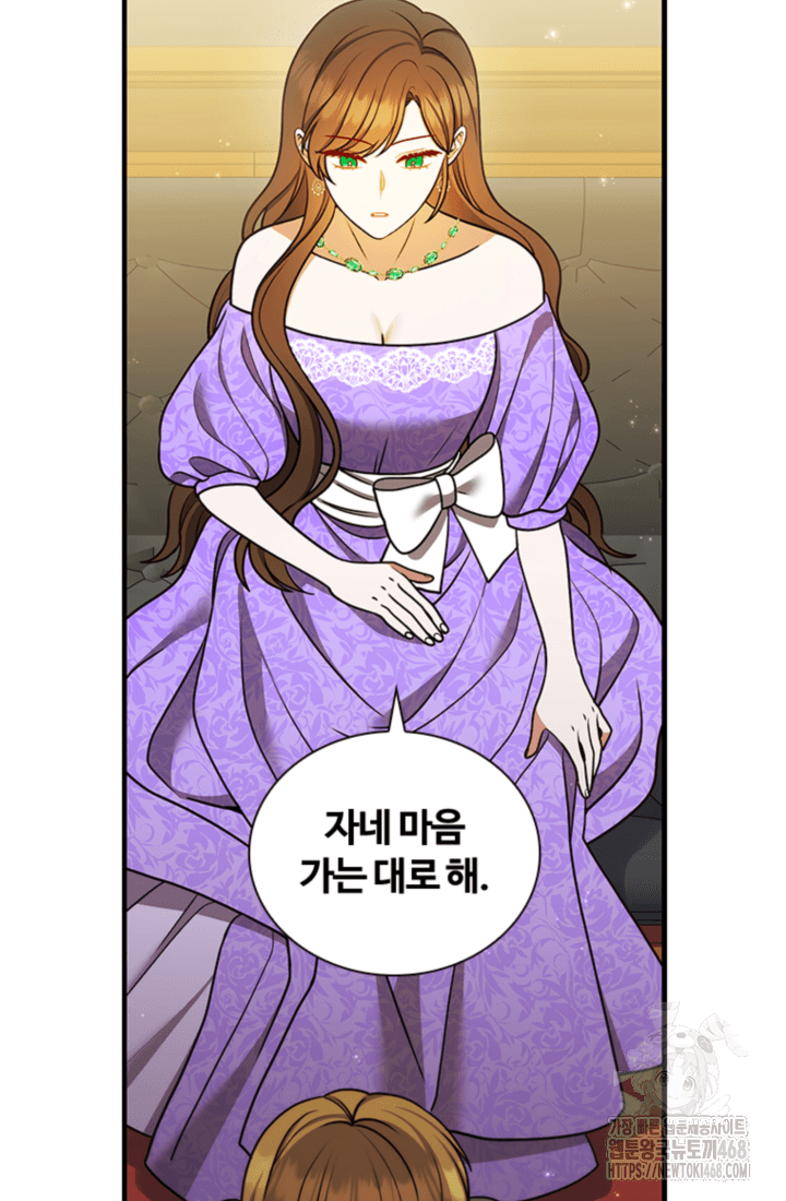 남편이 첫사랑을 닮았다 36화 8