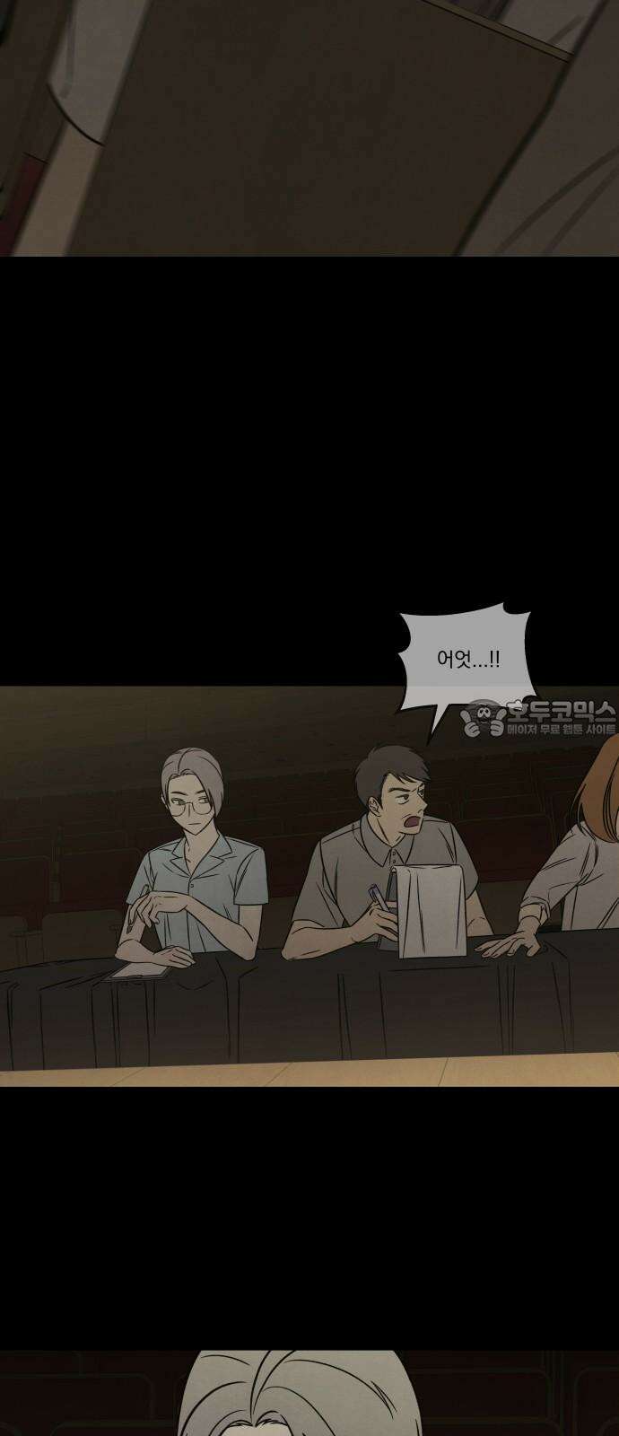 존 웹스터 도난 사건 2화 12