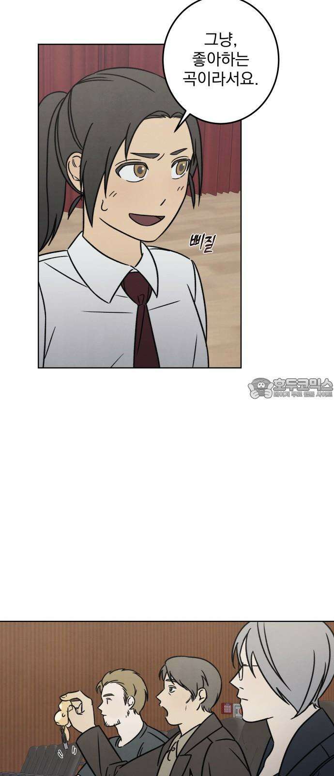 존 웹스터 도난 사건 2화 30