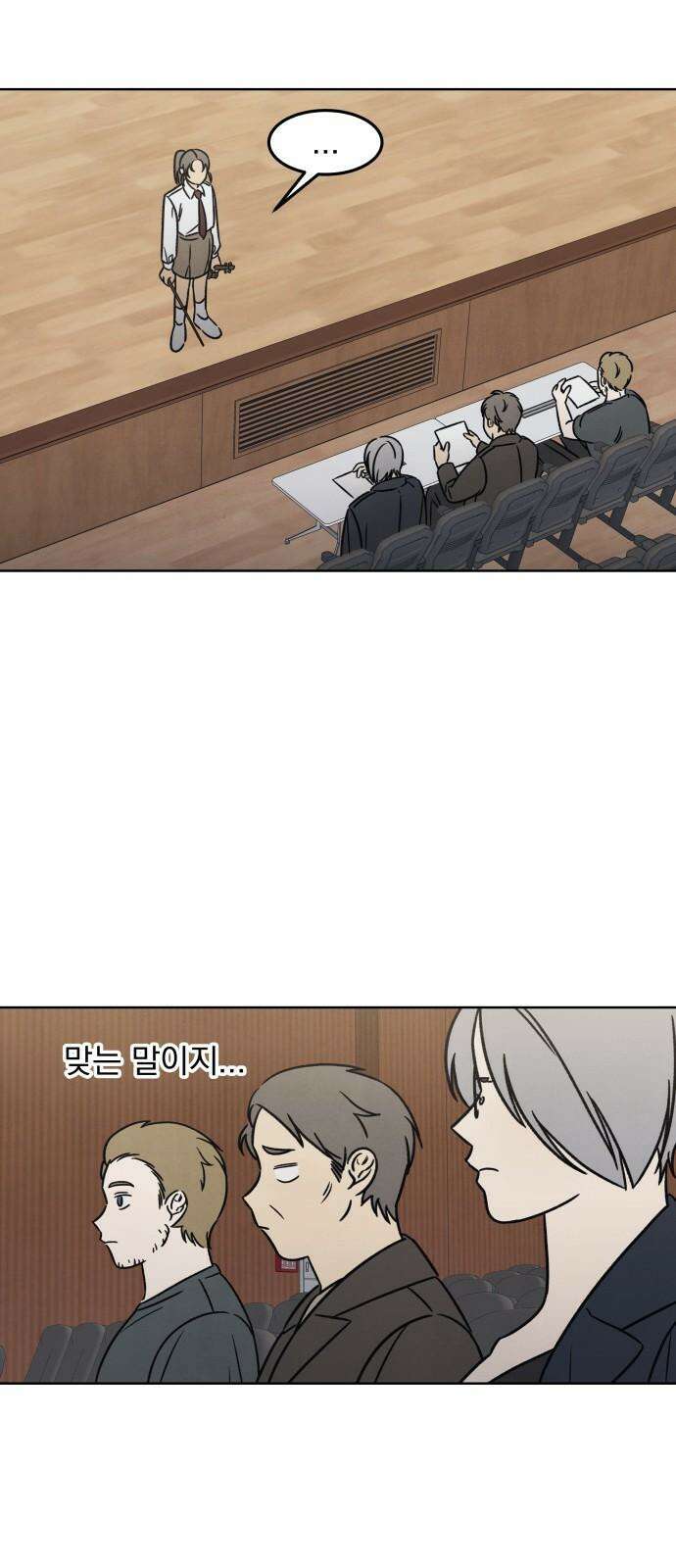 존 웹스터 도난 사건 2화 35