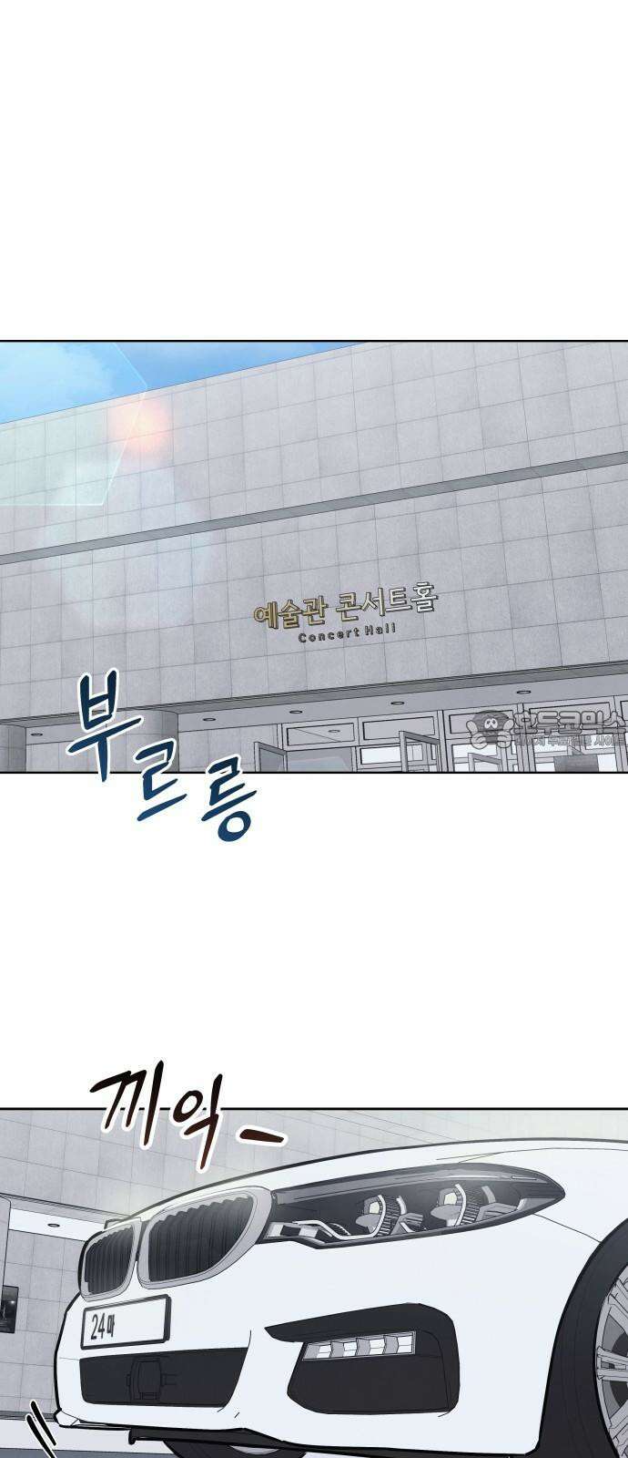 존 웹스터 도난 사건 2화 36