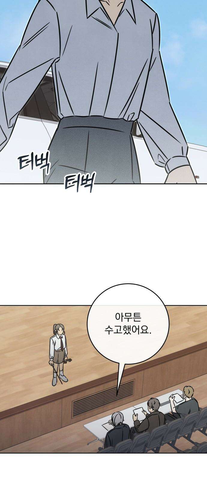 존 웹스터 도난 사건 2화 38