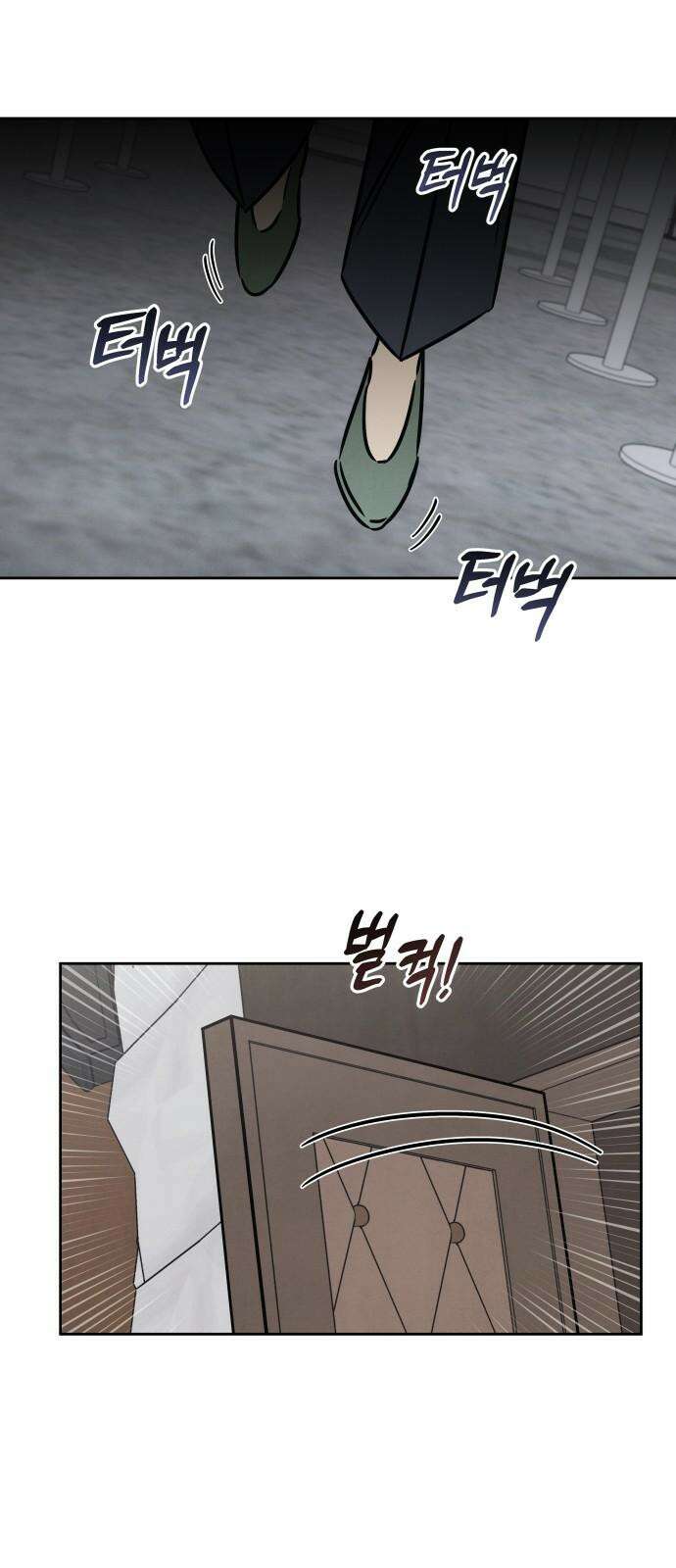 존 웹스터 도난 사건 2화 40