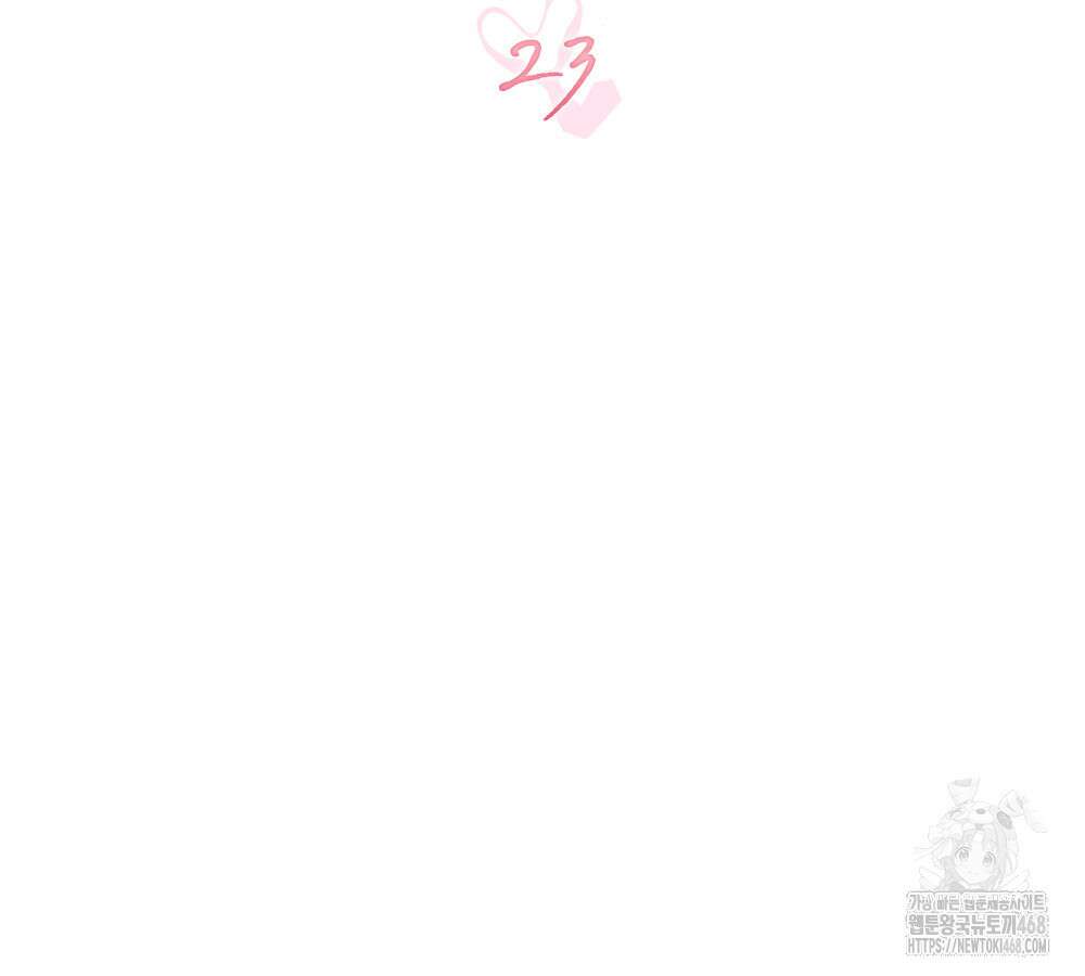 상사와 몰래 하는 짓  23화 34