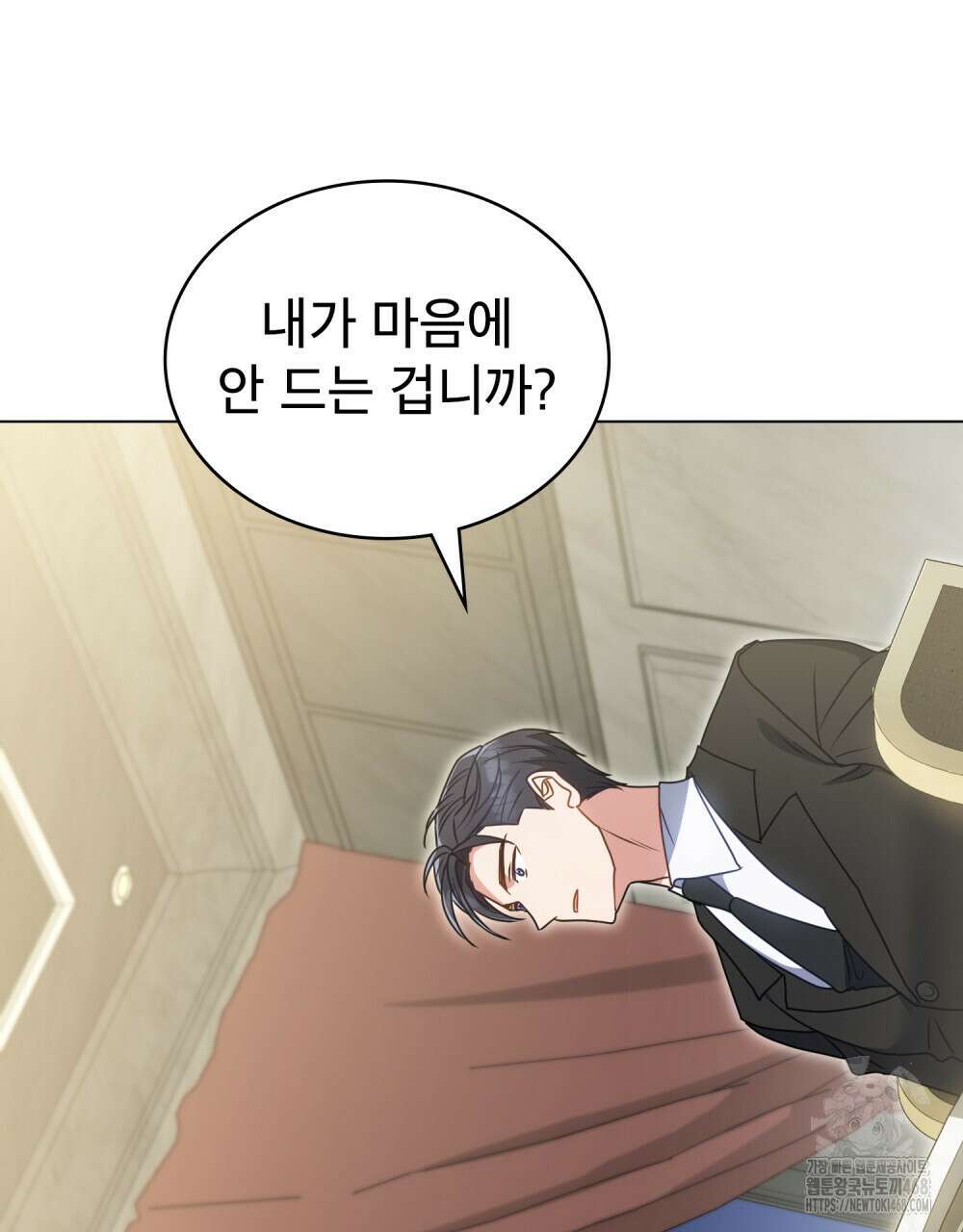 상사와 몰래 하는 짓  23화 35