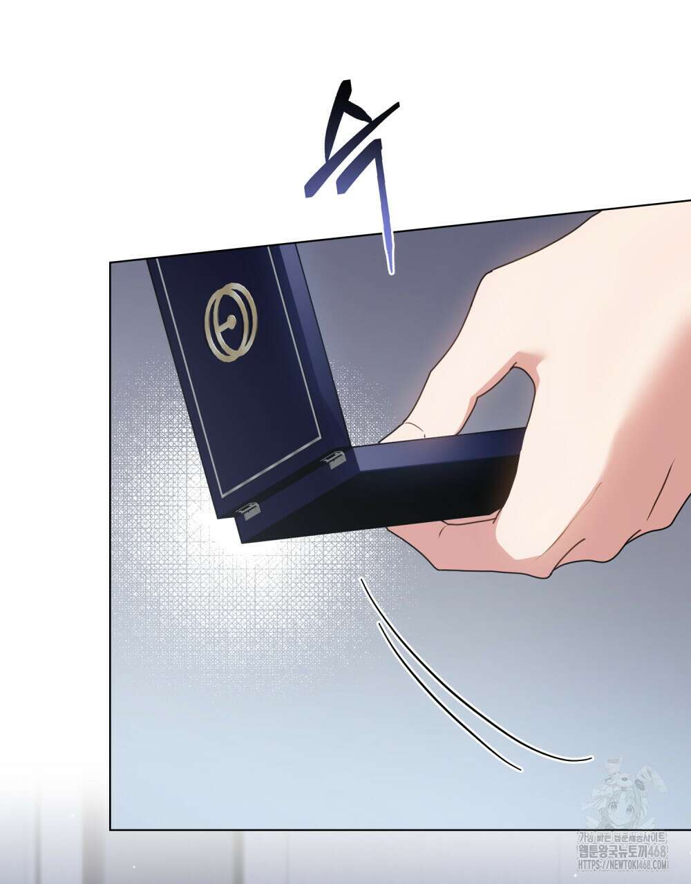 상사와 몰래 하는 짓  23화 91