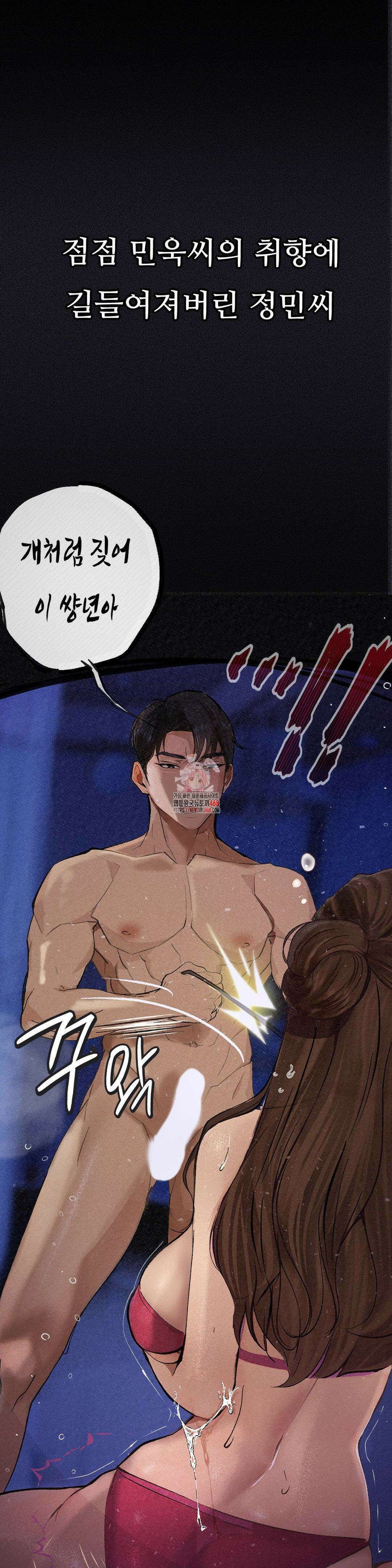 관찰일기 23화 1