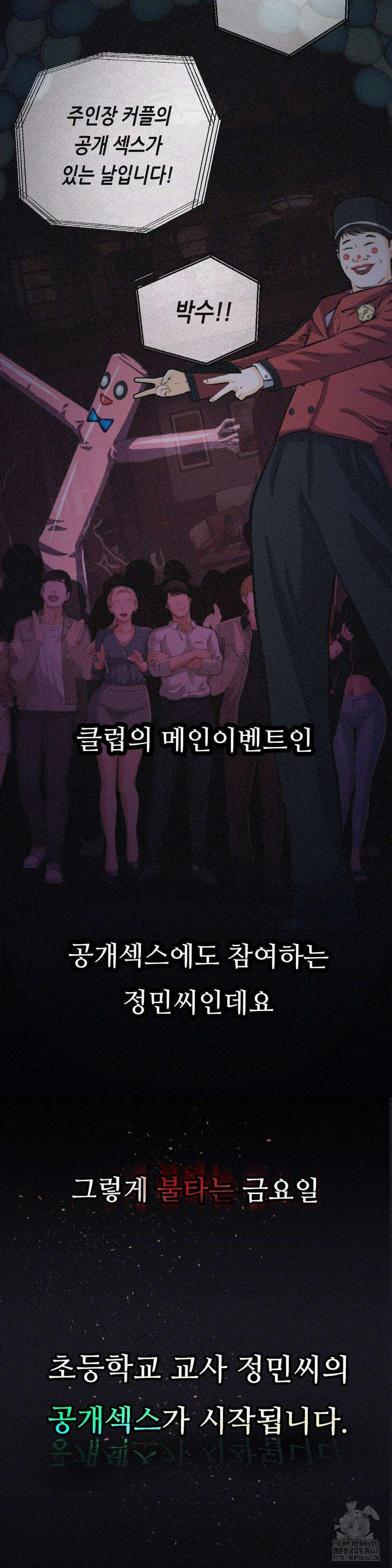 관찰일기 23화 5