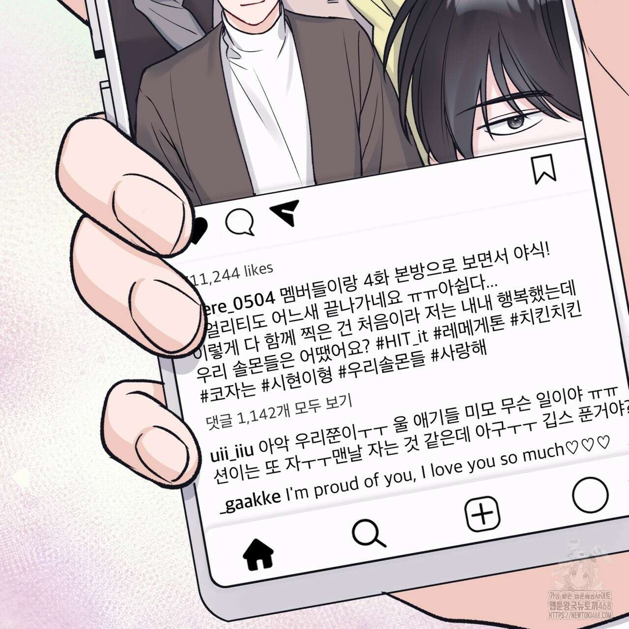 모노크롬 루머 111화 18