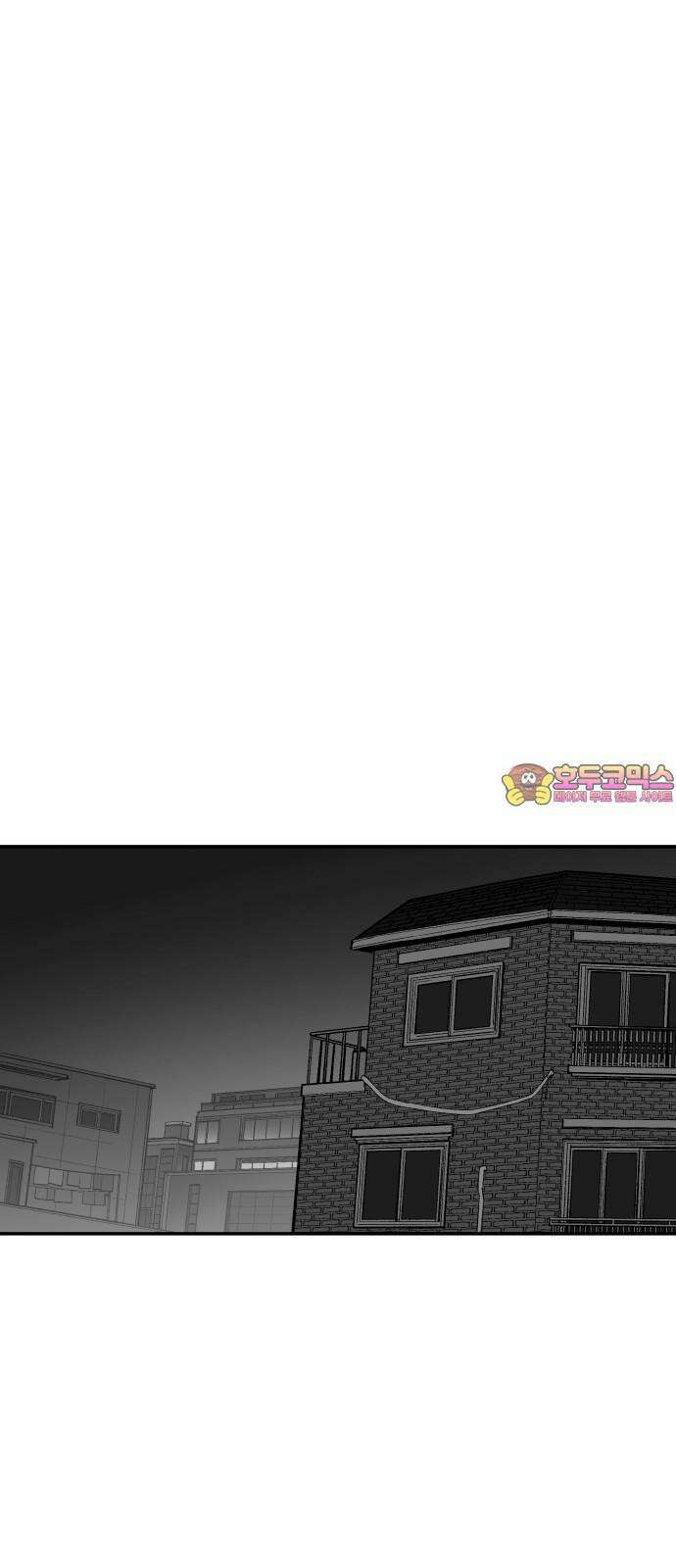 콜미로맨틱 62화 1