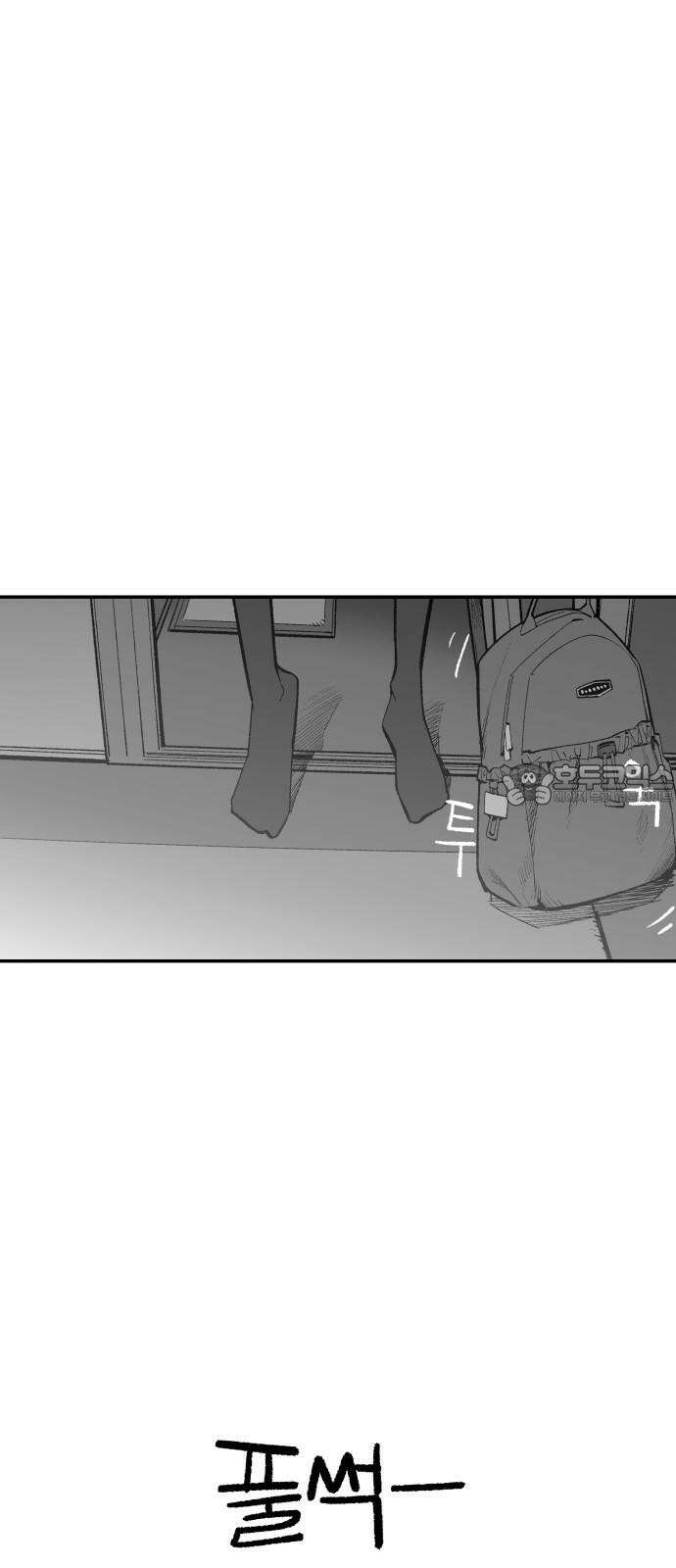 콜미로맨틱 62화 3