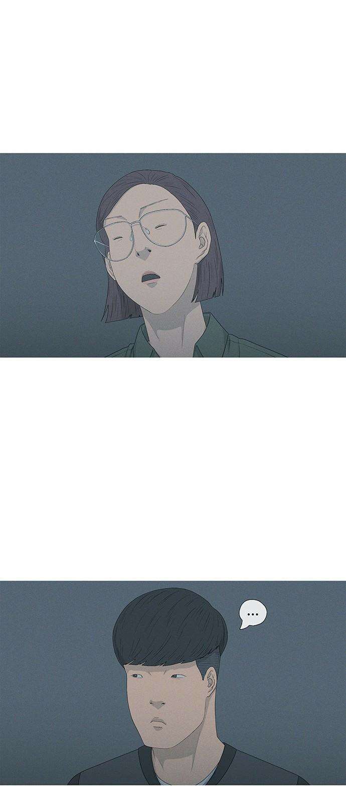 연애의 기록 104화 접착력 7