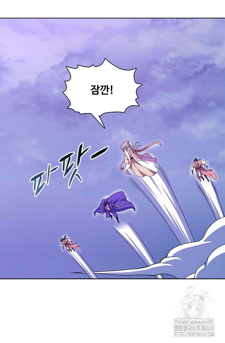 절세무신 551화 3