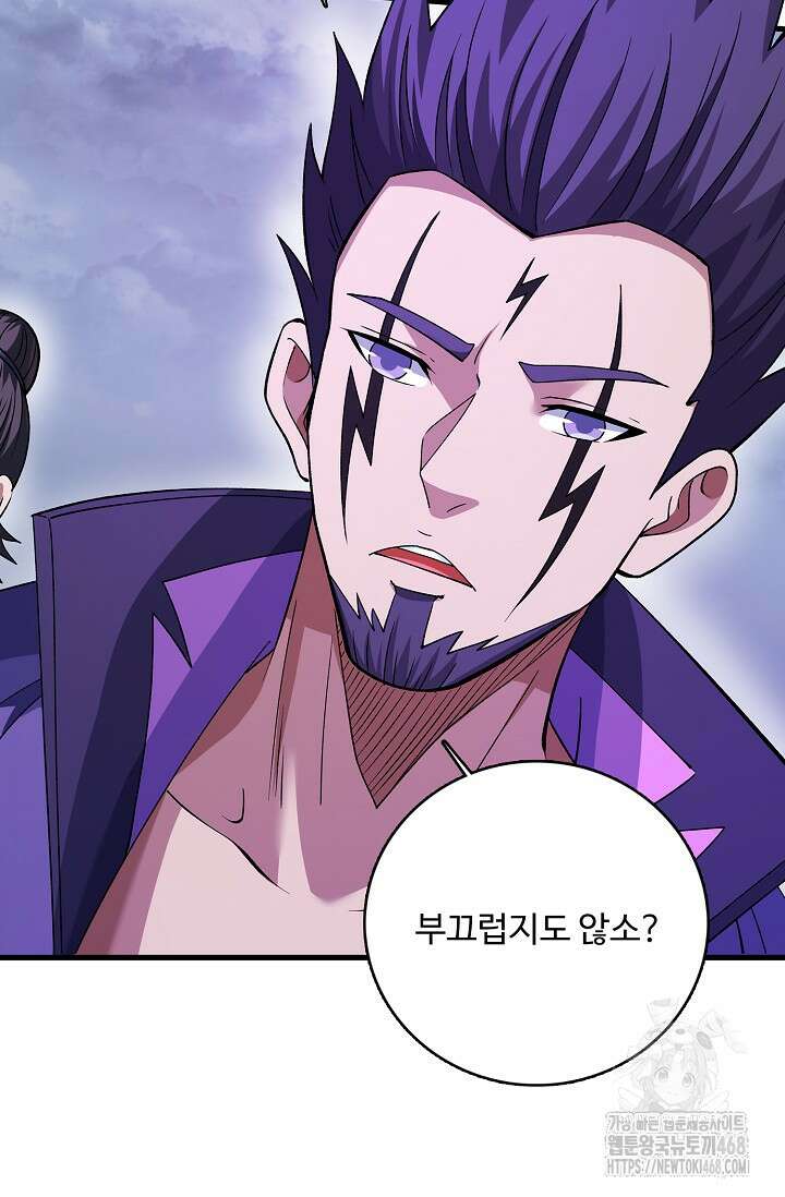 절세무신 551화 6