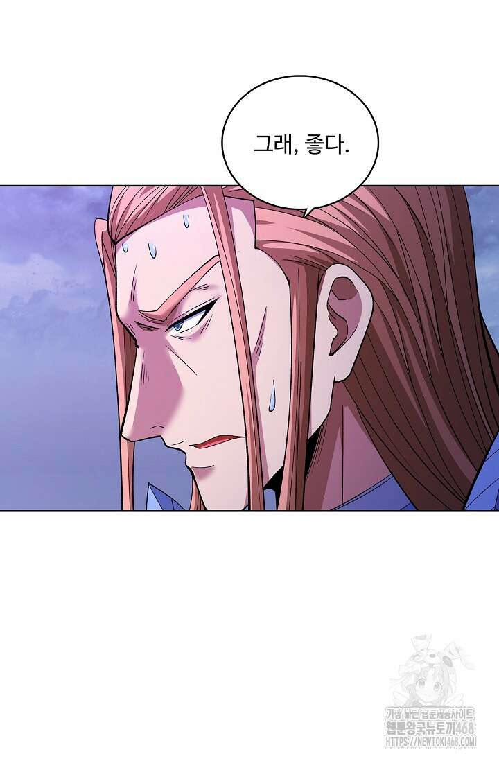 절세무신 551화 23