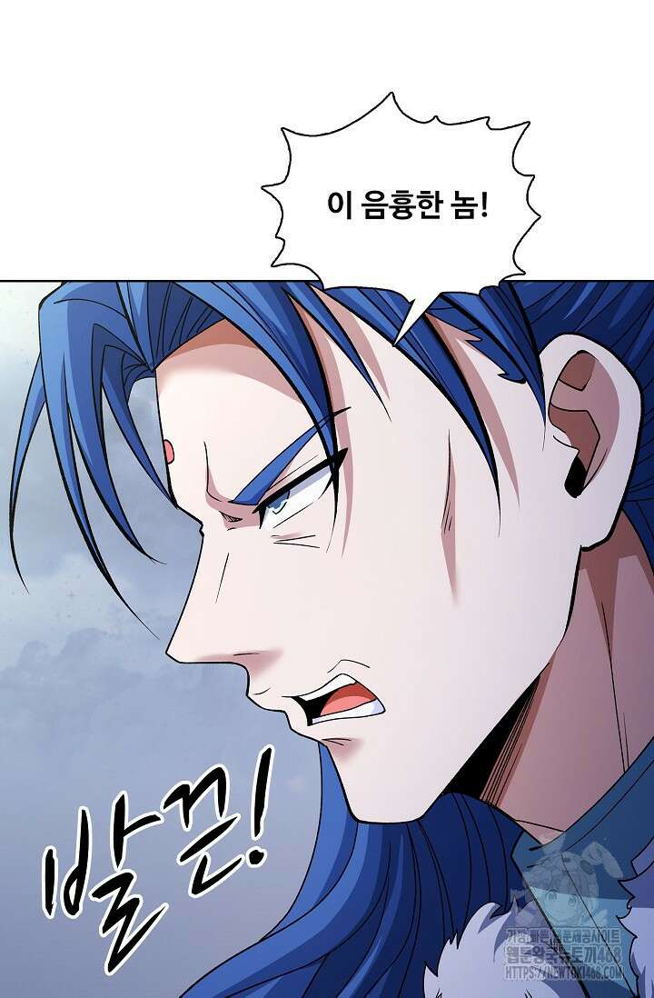 절세무신 551화 28