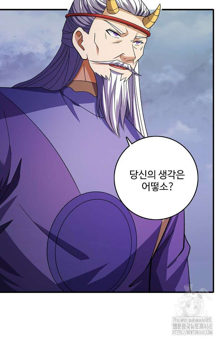 절세무신 551화 34