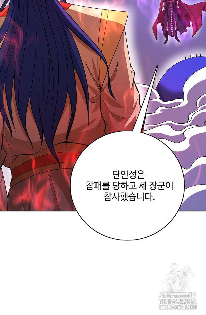 절세무신 551화 57