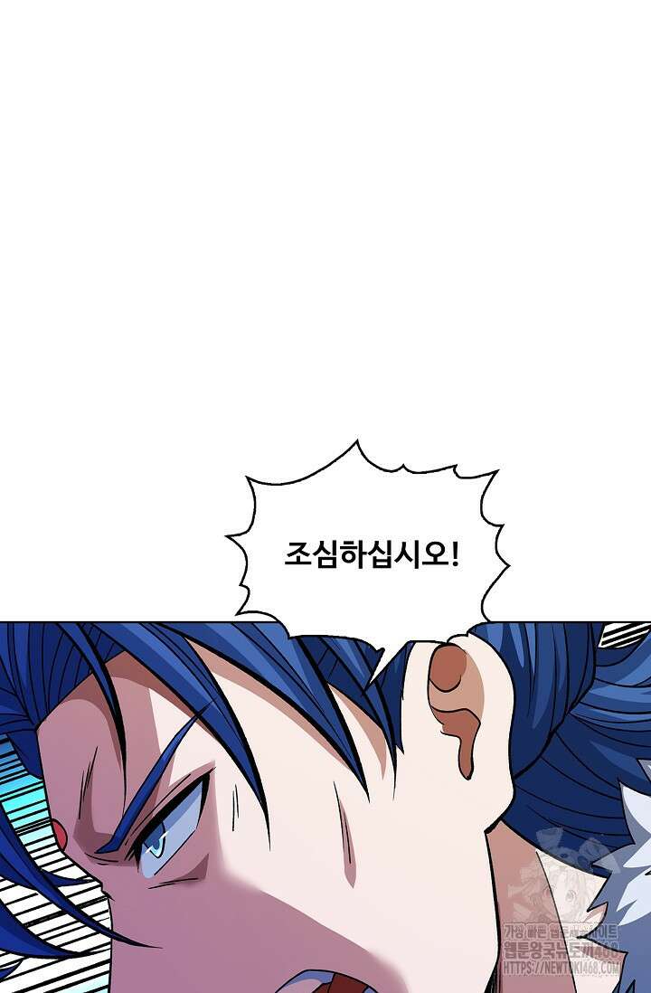 절세무신 551화 65