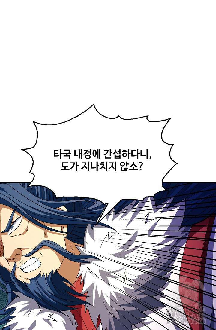 절세무신 551화 71